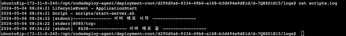 [실습] 확장성을 고려한 프로젝트에서 많이 쓰는 CI/CD 구축 방법 (Spring Boot)