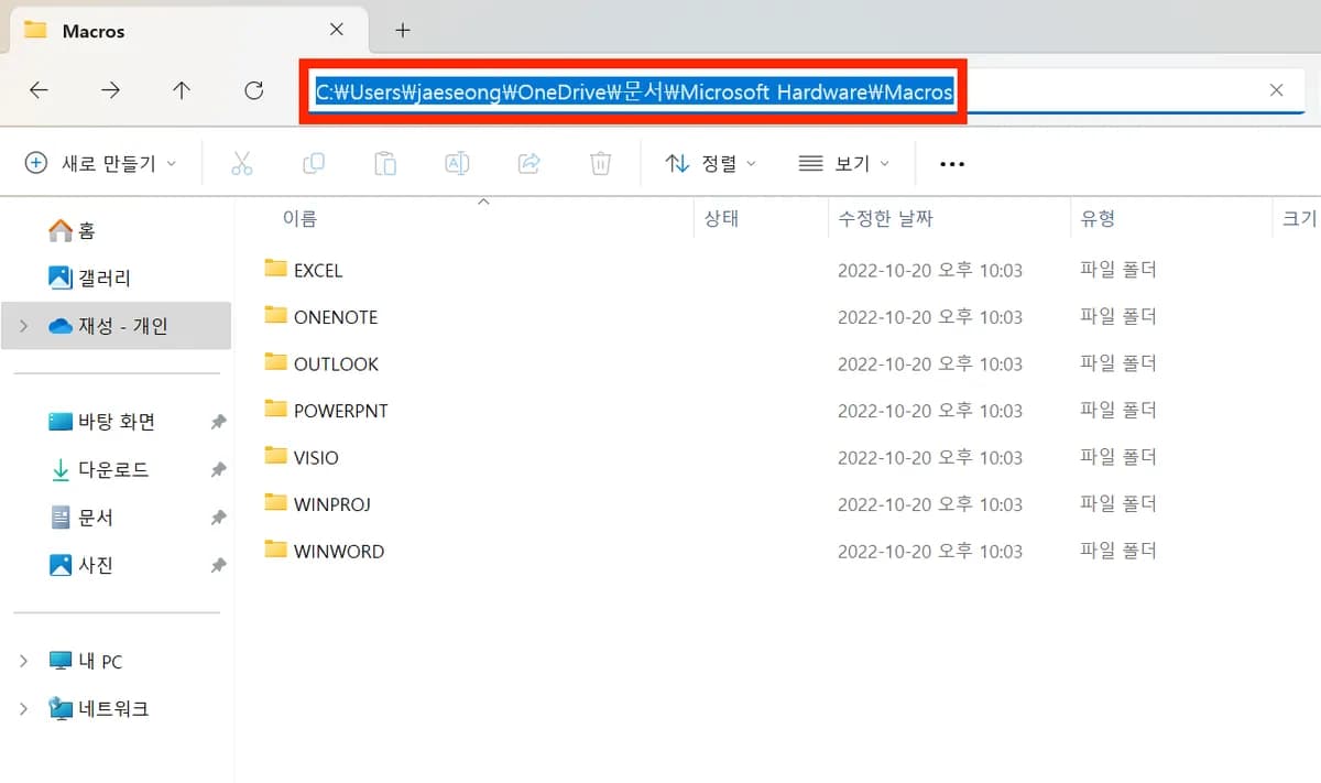 폴더 이동하면서 파일 둘러보기 / 리눅스의 기본 폴더 구조 (pwd, cd, ls) 