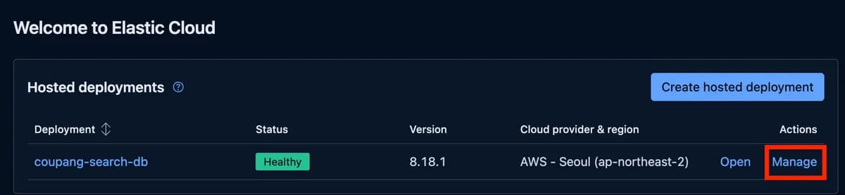 [실습] Spring Boot에 Elasitc Cloud의 Elasticsearch 연결하기 