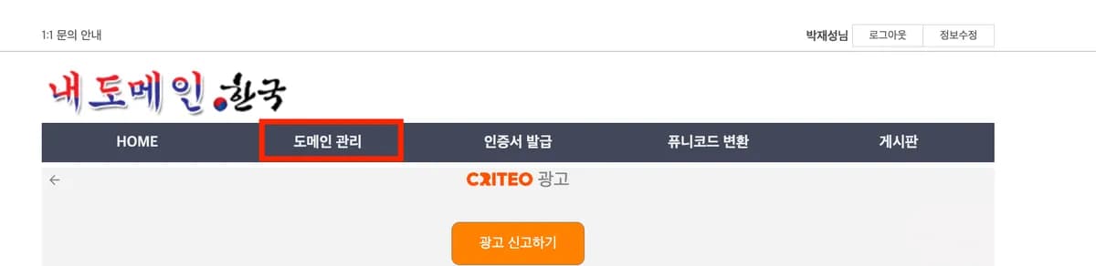 [실습] Spring Boot 서버에 도메인 적용하기 
