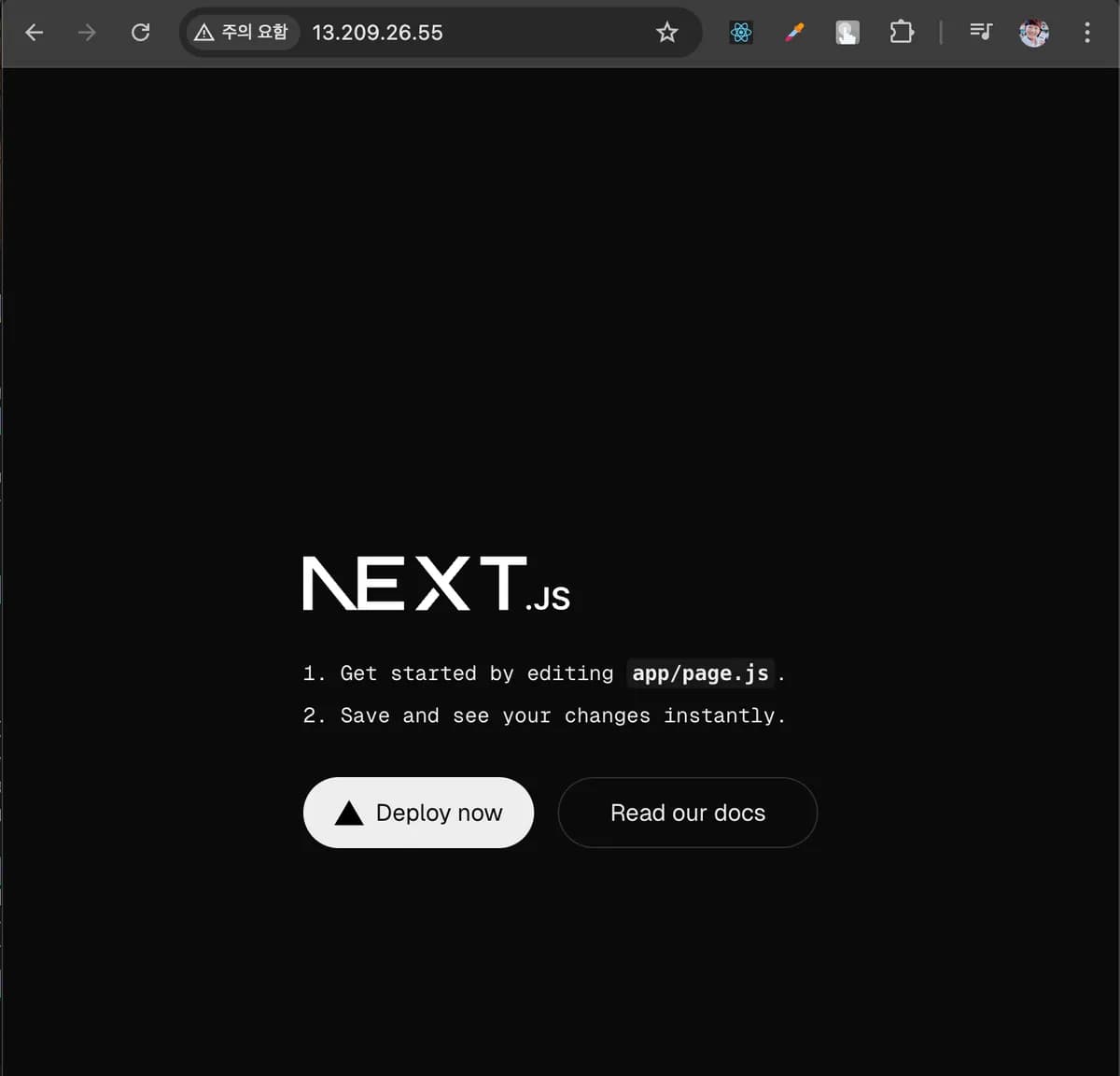 [실습] 웹 프론트엔드 프로젝트(Next.js) 배포하기 