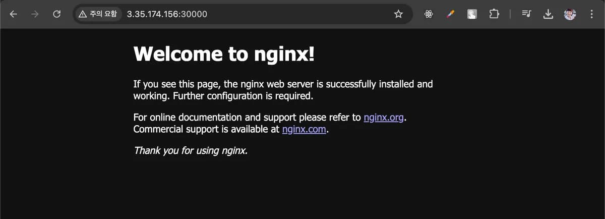 [예제] 디플로이먼트, 서비스를 활용해 웹 서버(Nginx) 띄워보기 