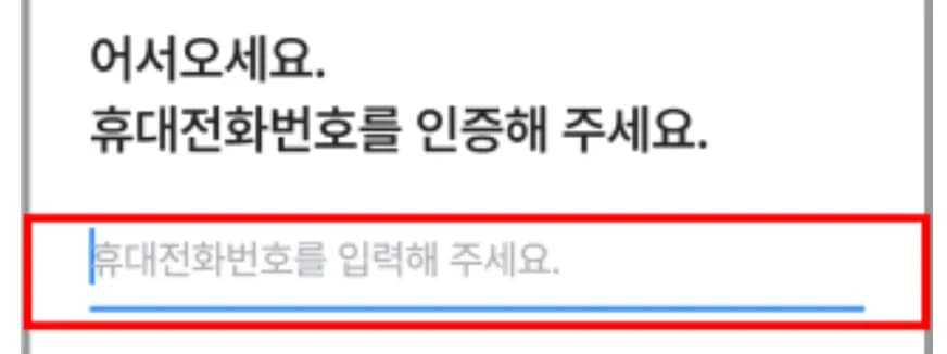 [규칙 1] 한 칸에는 한 가지 정보만 들어가도록 만들어라 - 2 