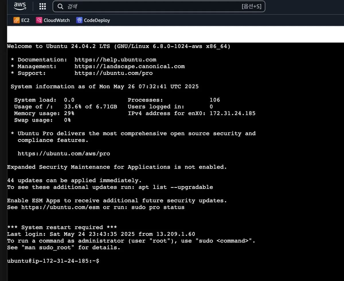 터미널(Terminal)이란 ? 