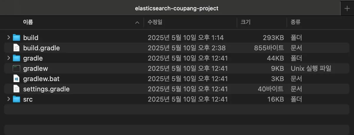 파일 종류 확인 / 숨김 파일 조회 (ls -l, ls -a) 