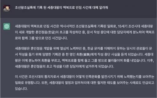 RAG란 무엇일까?