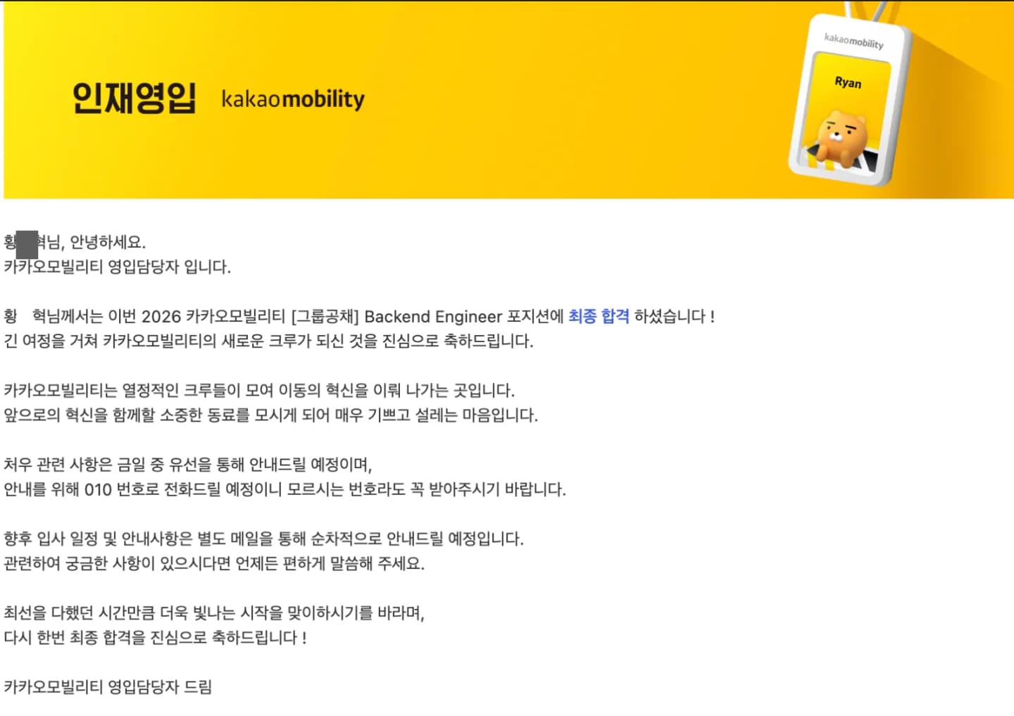 황*혁님이 보내준 캡처