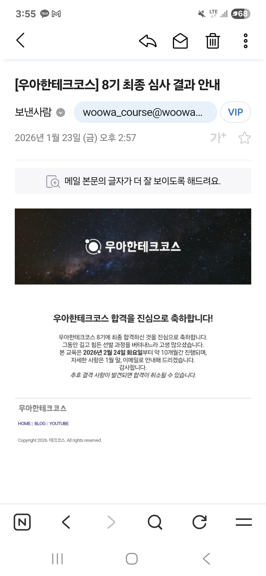 이*혁님이 보내준 캡처