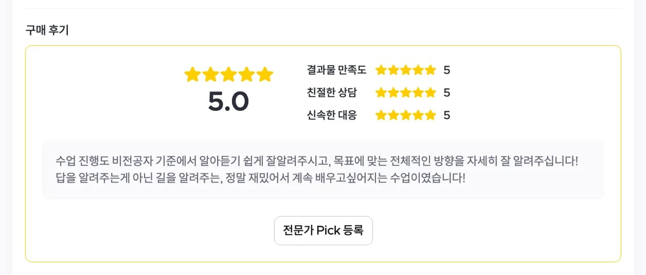 김*웅님이 보내준 캡처