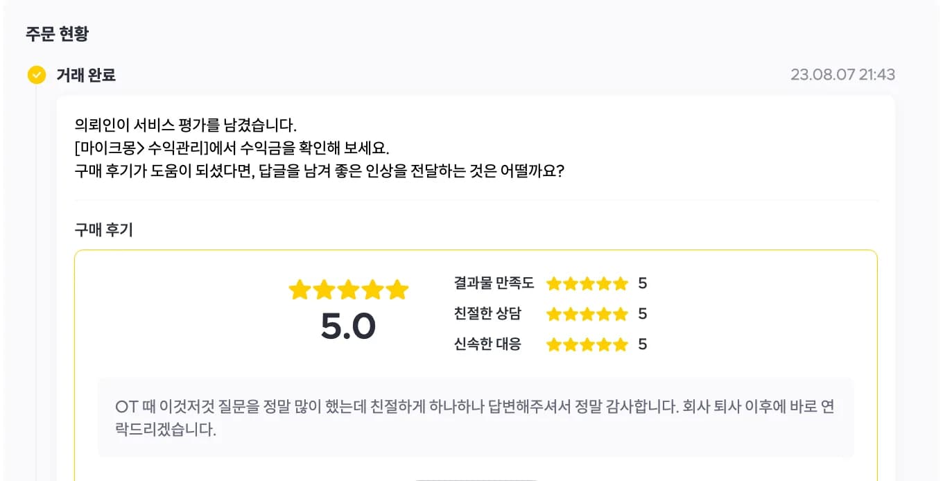 권*수님이 보내준 캡처
