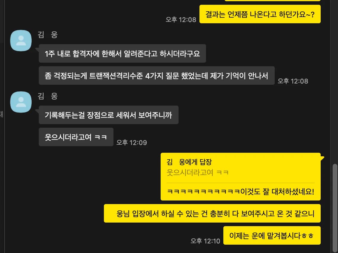 김*웅님이 보내준 캡처