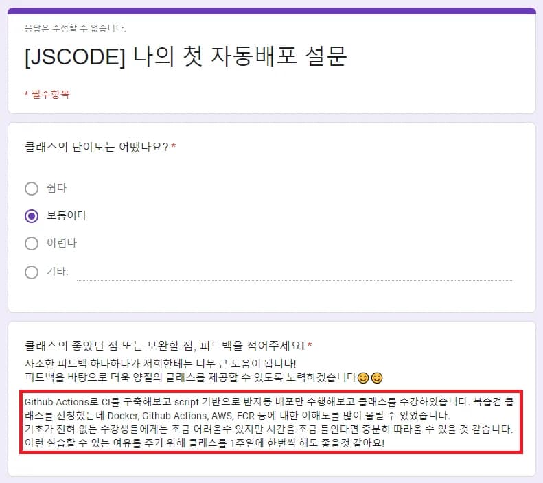 김*우님이 보내준 캡처