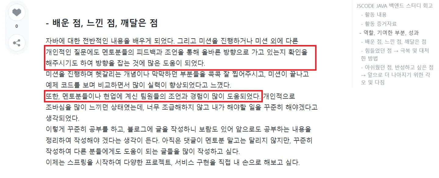 송*혁님이 보내준 캡처