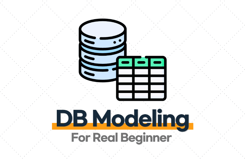 비전공자도 이해할 수 있는 DB 설계 입문/실전