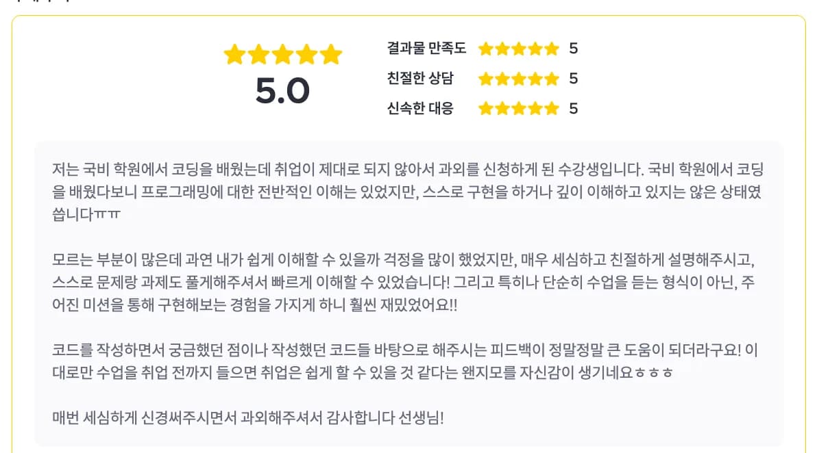 김*현님이 보내준 캡처