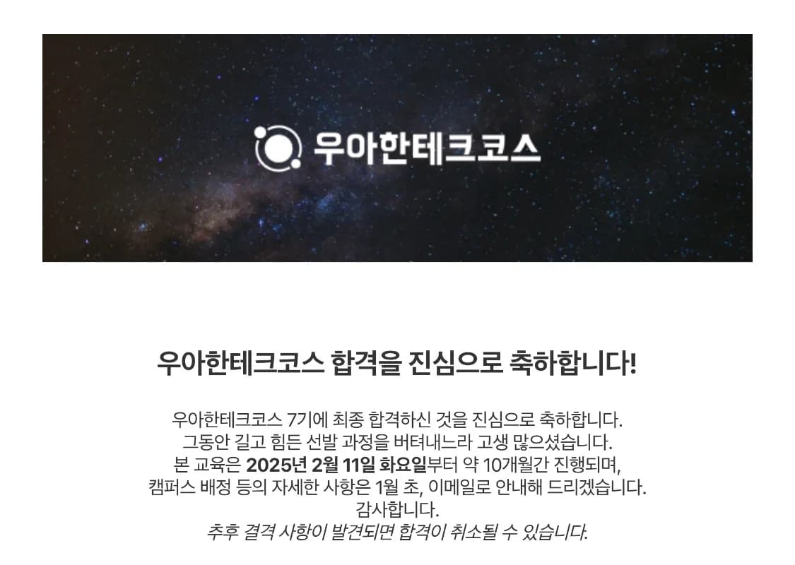 이*엽님이 보내준 캡처
