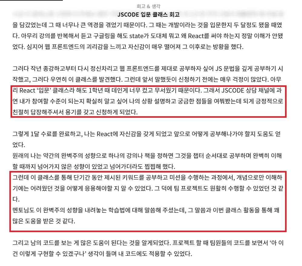 이*희님이 보내준 캡처