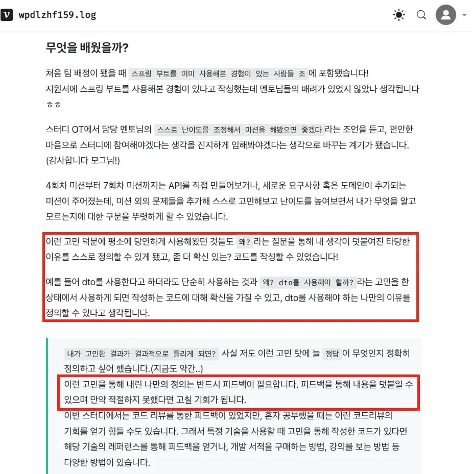 이*석님이 보내준 캡처